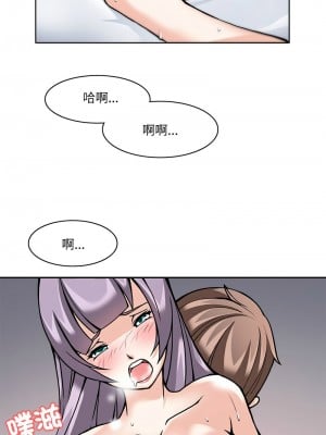 回到過去愛上妳 1-5話_01_1