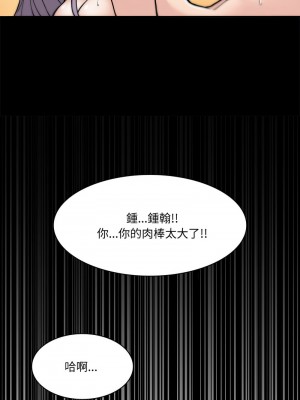 回到過去愛上妳 1-5話_01_3