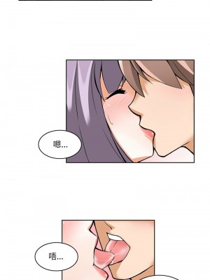 回到過去愛上妳 1-5話_01_5