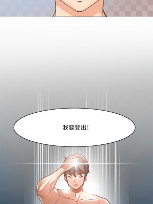 回到過去愛上妳 1-5話_01_6