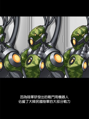 回到過去愛上妳 1-5話_02_08