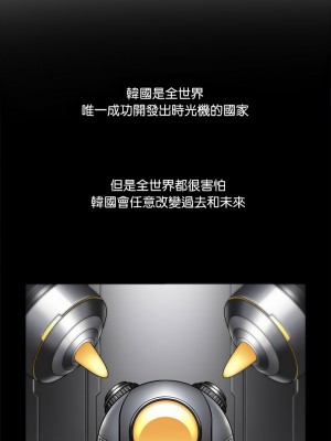 回到過去愛上妳 1-5話_03_05