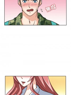 回到過去愛上妳 1-5話_04_01