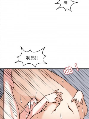 回到過去愛上妳 1-5話_04_10