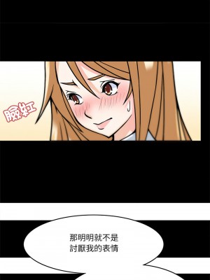 回到過去愛上妳 1-5話_05_06
