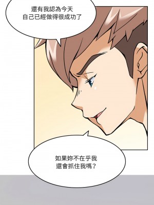 回到過去愛上妳 1-5話_05_09