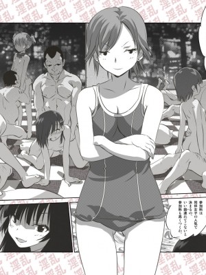 [船場きっちん] 淫乱少女あいりミニ系女子乱交パーティー_05