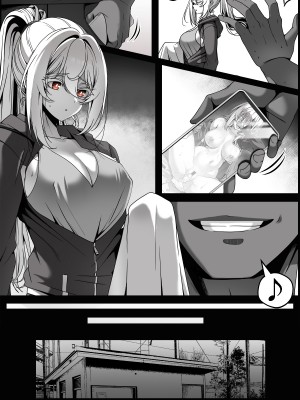 [Paya8] 弱みを握られた女 1-2 [日本語、韓国語]_02