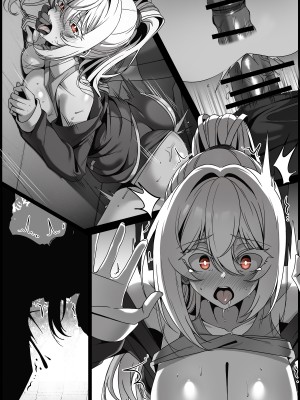 [Paya8] 弱みを握られた女 1-2 [日本語、韓国語]_04