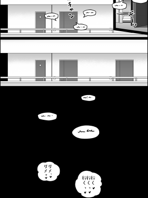 [Paya8] 弱みを握られた女 1-2 [日本語、韓国語]_10
