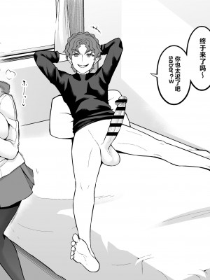 [あんこまん] セイバー、ボテ腹に…❤ (Fate／stay night) [黎欧出资汉化]_02