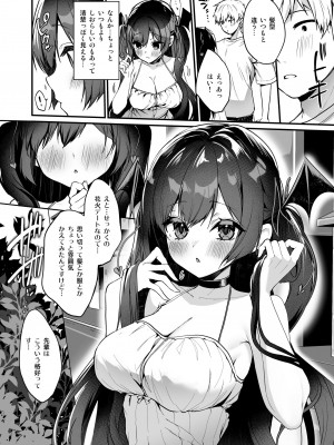 [ヤモセブン (あゆま紗由)] 小悪魔ちゃんのこうげき!7 [DL版]_05