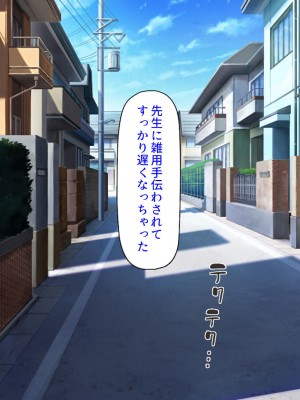 [汁っけの多い柘榴] スキル「女テイム」で俺を追放しようとする王国でヤり上がる！_002