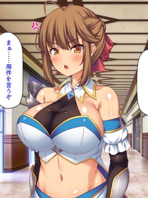 [汁っけの多い柘榴] スキル「女テイム」で俺を追放しようとする王国でヤり上がる！_246