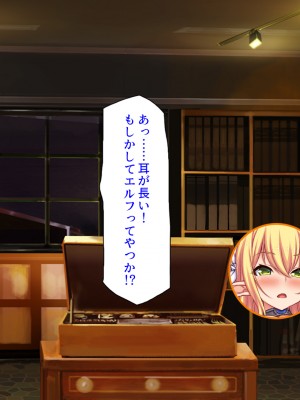 [汁っけの多い柘榴] スキル「女テイム」で俺を追放しようとする王国でヤり上がる！_123