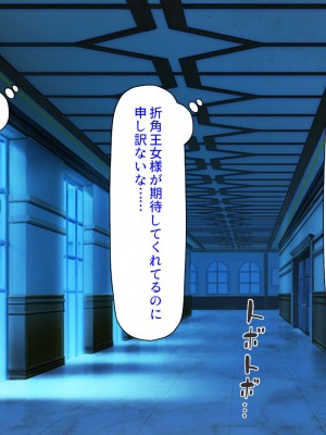 [汁っけの多い柘榴] スキル「女テイム」で俺を追放しようとする王国でヤり上がる！_027