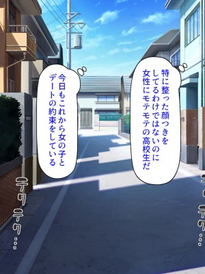 [汁っけの多い柘榴] スキル「女テイム」で俺を追放しようとする王国でヤり上がる！_003