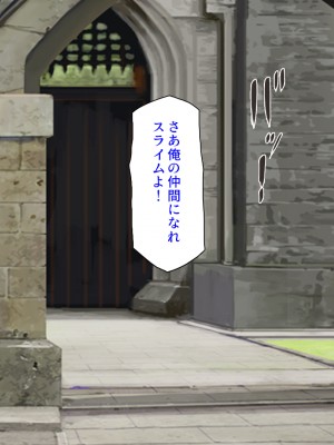 [汁っけの多い柘榴] スキル「女テイム」で俺を追放しようとする王国でヤり上がる！_023