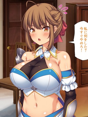 [汁っけの多い柘榴] スキル「女テイム」で俺を追放しようとする王国でヤり上がる！_176