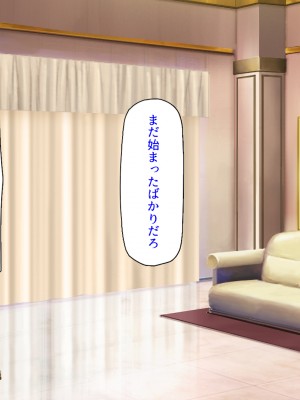 [汁っけの多い柘榴] スキル「女テイム」で俺を追放しようとする王国でヤり上がる！_082