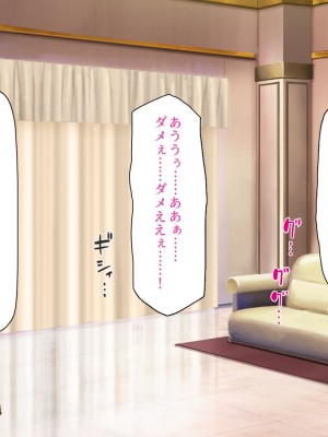 [汁っけの多い柘榴] スキル「女テイム」で俺を追放しようとする王国でヤり上がる！_060