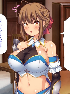 [汁っけの多い柘榴] スキル「女テイム」で俺を追放しようとする王国でヤり上がる！_178