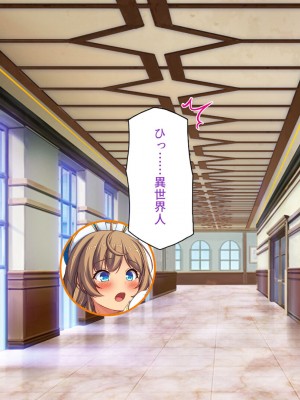 [汁っけの多い柘榴] スキル「女テイム」で俺を追放しようとする王国でヤり上がる！_095