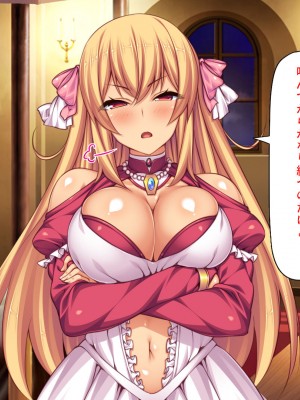 [汁っけの多い柘榴] スキル「女テイム」で俺を追放しようとする王国でヤり上がる！_275