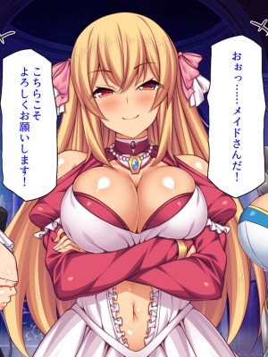 [汁っけの多い柘榴] スキル「女テイム」で俺を追放しようとする王国でヤり上がる！_019