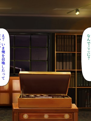 [汁っけの多い柘榴] スキル「女テイム」で俺を追放しようとする王国でヤり上がる！_124