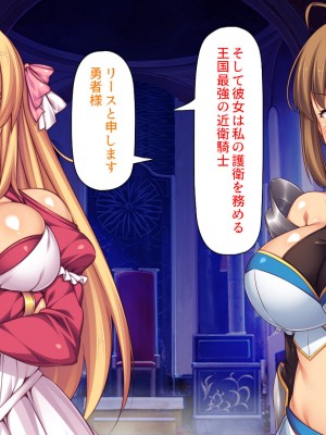 [汁っけの多い柘榴] スキル「女テイム」で俺を追放しようとする王国でヤり上がる！_008