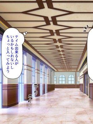 [汁っけの多い柘榴] スキル「女テイム」で俺を追放しようとする王国でヤり上がる！_121