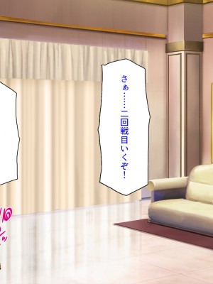 [汁っけの多い柘榴] スキル「女テイム」で俺を追放しようとする王国でヤり上がる！_083