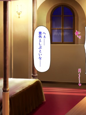 [汁っけの多い柘榴] スキル「女テイム」で俺を追放しようとする王国でヤり上がる！_323