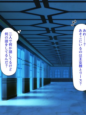 [汁っけの多い柘榴] スキル「女テイム」で俺を追放しようとする王国でヤり上がる！_028