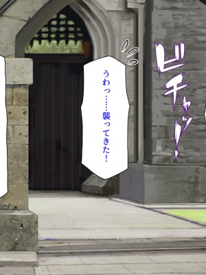 [汁っけの多い柘榴] スキル「女テイム」で俺を追放しようとする王国でヤり上がる！_024