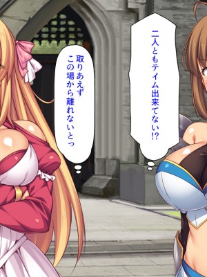 [汁っけの多い柘榴] スキル「女テイム」で俺を追放しようとする王国でヤり上がる！_090