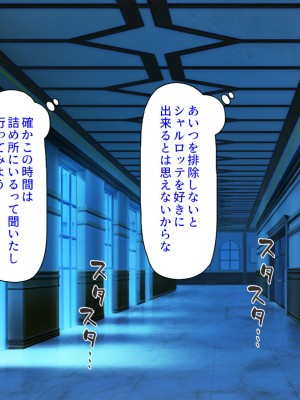 [汁っけの多い柘榴] スキル「女テイム」で俺を追放しようとする王国でヤり上がる！_171