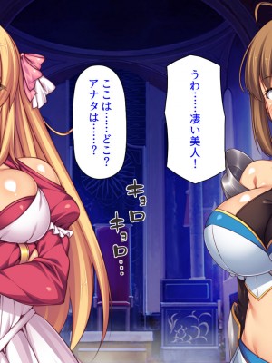 [汁っけの多い柘榴] スキル「女テイム」で俺を追放しようとする王国でヤり上がる！_006