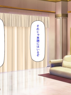 [汁っけの多い柘榴] スキル「女テイム」で俺を追放しようとする王国でヤり上がる！_271