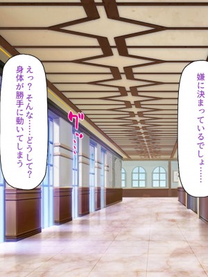 [汁っけの多い柘榴] スキル「女テイム」で俺を追放しようとする王国でヤり上がる！_097