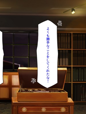 [汁っけの多い柘榴] スキル「女テイム」で俺を追放しようとする王国でヤり上がる！_126