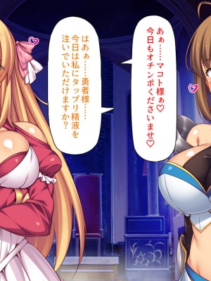 [汁っけの多い柘榴] スキル「女テイム」で俺を追放しようとする王国でヤり上がる！_345