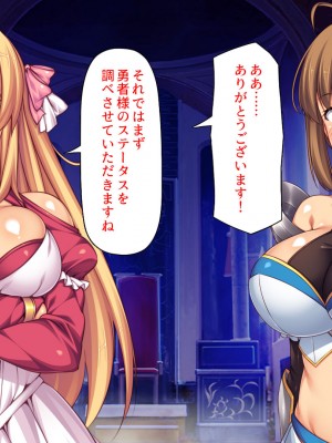 [汁っけの多い柘榴] スキル「女テイム」で俺を追放しようとする王国でヤり上がる！_013