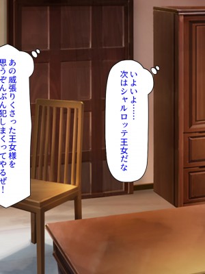 [汁っけの多い柘榴] スキル「女テイム」で俺を追放しようとする王国でヤり上がる！_223