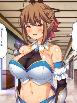 [汁っけの多い柘榴] スキル「女テイム」で俺を追放しようとする王国でヤり上がる！_245