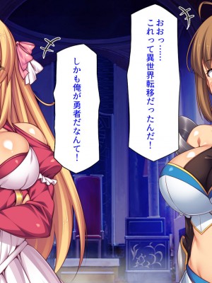 [汁っけの多い柘榴] スキル「女テイム」で俺を追放しようとする王国でヤり上がる！_011