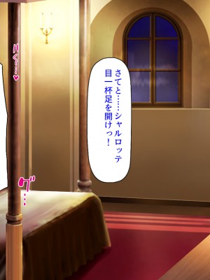 [汁っけの多い柘榴] スキル「女テイム」で俺を追放しようとする王国でヤり上がる！_303