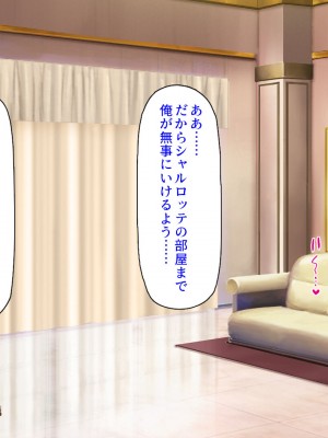 [汁っけの多い柘榴] スキル「女テイム」で俺を追放しようとする王国でヤり上がる！_272