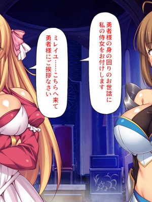 [汁っけの多い柘榴] スキル「女テイム」で俺を追放しようとする王国でヤり上がる！_017